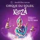 종합운동장역 8번출구 이미지