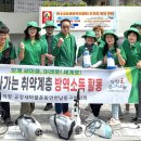 남동구 만수5동-10 인천일보