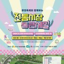 통큰세일 이미지