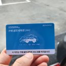 구례LPG충전소 이미지