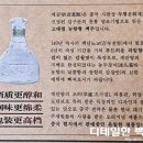 중국 고량주 추천 제갈량주 술선물용(feat. 와인앤모어)