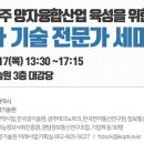 하나로정보통신 이미지