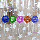 미미인테리어 - 통영시 남해안대로 1039 | 미미인테리어