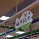 영도상회 - 중구 용미길10번길 9-1 | 영도상회