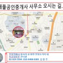 피자스쿨고대 이미지