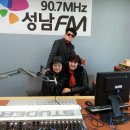 2016,2,16 성남FM MC폴리스리&가수이수연&가수주연하 이미지