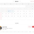 공임나라 일산 식사점 이미지