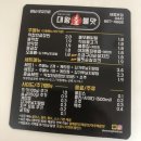 대왕불맛 이미지