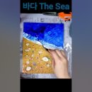 아크릴 캔버스화 그리기 이미지