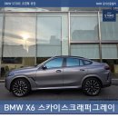 방배로 218 이미지