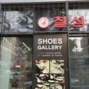 명문제화 이미지