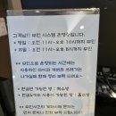 소하동 코노! 세븐스타 코인노래방 광명소하점 후기