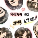 캐리커쳐 도전하기 이미지