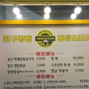 치킨&비어 이미지