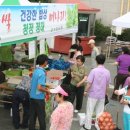 대구장터 이미지