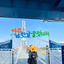 여주오곡나루축제 | 여주 오곡나루축제 2025 체험 전시일정 다녀온 후기