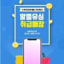 조은통신 네이버블로그