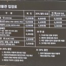 (주)세아트랜스 | 28. 아이와 공룡체험 안면도 여행 (태안 쥬라기 박물관, 조각공원)