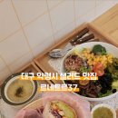 르네트르37 이미지