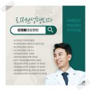 리저브성형외과의원 이미지