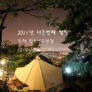 진해청소년수련원 이미지