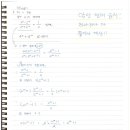 GS25 우만아주로점 이미지