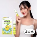 (주)레몬 이미지