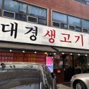 대경스포츠센터 이미지