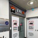 와이마트 신가점 | 광주 광산구 신상 피시방 '왕게임pc방 신가점'