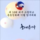 동그라미 당구클럽 이미지