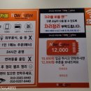 나우커피진주강남점