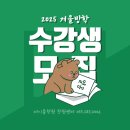 더이룸학원 이미지