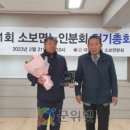 소보면사무소 이미지