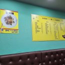 짜장명가 | [산본 맛집] 명가반점 솔직 후기 | 쟁반짜장과 탕수육, 가성비 좋은 소주까지!