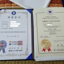전국장례의전협동조합