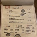 경방식당 이미지
