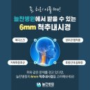 늘찬병원 이미지