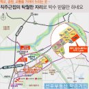 거인공인중개사사무소 이미지