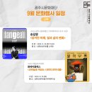 2023 광주시문화재단 크리에이티브토크 시즌1 이미지