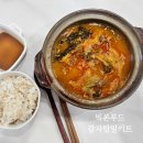 빅본푸드 이미지