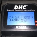 배터리할인점