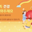 구트건강