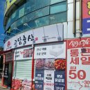 형곡로17길-1 이미지