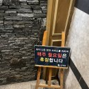 추억의돈까스 이미지