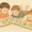 정직한약국 | 하브루타 코칭지도사 2급 강의 두 번째 시간