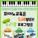 민들레음악학원 네이버블로그