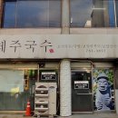 만촌종합시장 이미지