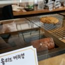 미고트커피