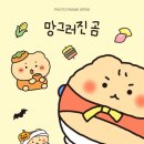 포토이즘박스