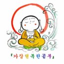 만인이 원하는 수산 이미지
